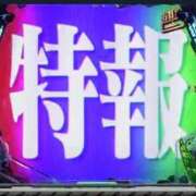 ヒメ日記 2026/09/17 15:31 投稿 ☆ななせ☆ 100％本人が来る店！！デリヘル『ロイヤルフラッシュ』