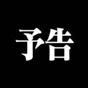 ヒメ日記 2026/10/01 12:02 投稿 ☆ななせ☆ 100％本人が来る店！！デリヘル『ロイヤルフラッシュ』