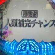 ヒメ日記 2026/10/06 00:51 投稿 ☆ななせ☆ 100％本人が来る店！！デリヘル『ロイヤルフラッシュ』