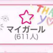 ヒメ日記 2023/09/02 15:44 投稿 しゅう ふじ