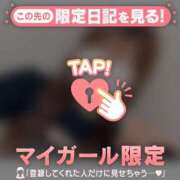 ナナセ ? マテリアル