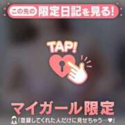 ヒメ日記 2024/12/16 03:16 投稿 マシロ マテリアル