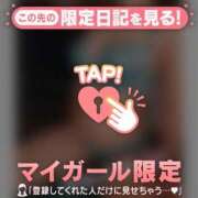 ヒメ日記 2024/12/31 09:01 投稿 マシロ マテリアル