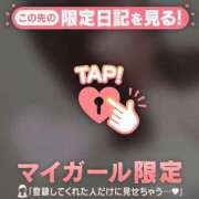 ヒメ日記 2025/04/28 19:01 投稿 マシロ マテリアル