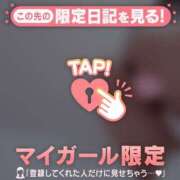 ヒメ日記 2025/04/29 20:16 投稿 マシロ マテリアル