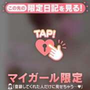 ヒメ日記 2025/05/09 10:31 投稿 マシロ マテリアル