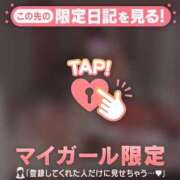 ヒメ日記 2025/05/22 19:46 投稿 マシロ マテリアル