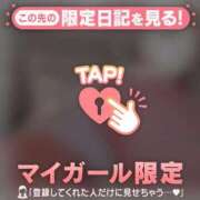 ヒメ日記 2025/05/25 19:16 投稿 マシロ マテリアル