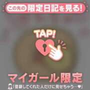 ヒメ日記 2025/06/21 10:46 投稿 マシロ マテリアル