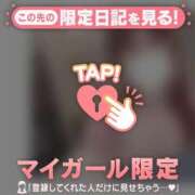 ヒメ日記 2025/08/27 02:31 投稿 マシロ マテリアル