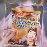 ヒメ日記 2025/09/02 23:46 投稿 マシロ マテリアル