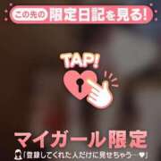 ヒメ日記 2025/09/12 14:01 投稿 マシロ マテリアル