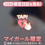 ヒメ日記 2025/09/24 16:01 投稿 マシロ マテリアル