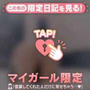 ヒメ日記 2025/09/26 20:31 投稿 マシロ マテリアル