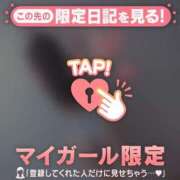 ヒメ日記 2025/10/01 12:46 投稿 マシロ マテリアル