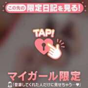 ヒメ日記 2025/10/03 18:01 投稿 マシロ マテリアル