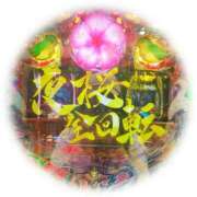 ヒメ日記 2025/10/07 23:01 投稿 マシロ マテリアル