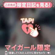 ヒメ日記 2025/10/12 14:31 投稿 マシロ マテリアル