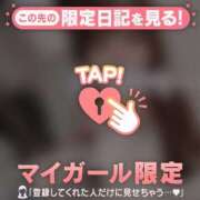 ヒメ日記 2025/10/14 18:16 投稿 マシロ マテリアル