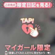 ヒメ日記 2025/10/18 19:46 投稿 マシロ マテリアル