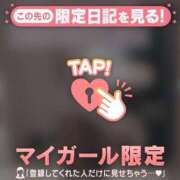 ヒメ日記 2025/10/30 14:46 投稿 マシロ マテリアル