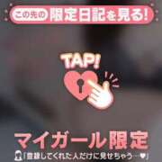 ヒメ日記 2025/10/30 18:16 投稿 マシロ マテリアル