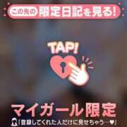 ヒメ日記 2025/11/01 16:01 投稿 マシロ マテリアル