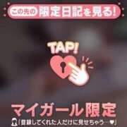 ヒメ日記 2025/11/06 18:16 投稿 マシロ マテリアル