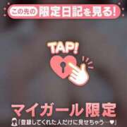 ヒメ日記 2025/11/06 22:46 投稿 マシロ マテリアル