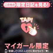 ヒメ日記 2025/11/23 00:31 投稿 マシロ マテリアル