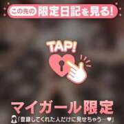 ヒメ日記 2025/11/25 07:01 投稿 マシロ マテリアル