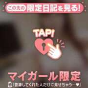 ヒメ日記 2025/11/28 12:46 投稿 マシロ マテリアル