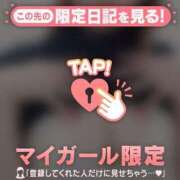 ヒメ日記 2025/11/28 23:01 投稿 マシロ マテリアル