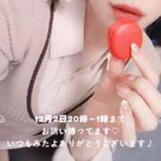 ヒメ日記 2025/12/01 15:16 投稿 マシロ マテリアル