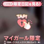 ヒメ日記 2025/12/02 18:16 投稿 マシロ マテリアル