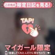 ヒメ日記 2025/12/05 17:16 投稿 マシロ マテリアル