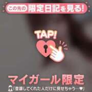 ヒメ日記 2025/12/14 10:01 投稿 マシロ マテリアル