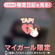 ヒメ日記 2025/12/16 21:01 投稿 マシロ マテリアル