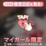 ヒメ日記 2025/12/24 17:01 投稿 マシロ マテリアル