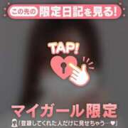 ヒメ日記 2026/01/07 17:16 投稿 マシロ マテリアル