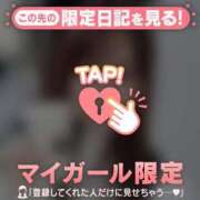 ヒメ日記 2026/01/09 18:01 投稿 マシロ マテリアル