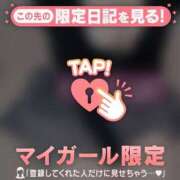 ヒメ日記 2026/01/09 21:31 投稿 マシロ マテリアル