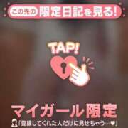 ヒメ日記 2026/01/10 14:16 投稿 マシロ マテリアル