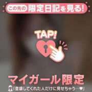 ヒメ日記 2026/01/21 08:31 投稿 マシロ マテリアル