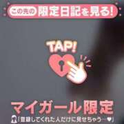 ヒメ日記 2026/02/02 17:16 投稿 マシロ マテリアル