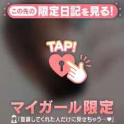 ヒメ日記 2026/02/03 21:31 投稿 マシロ マテリアル