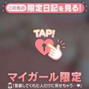 ヒメ日記 2026/02/07 00:46 投稿 マシロ マテリアル