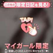 ヒメ日記 2026/02/11 17:16 投稿 マシロ マテリアル