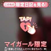 マシロ ?&amp;真面目な話? マテリアル