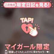 マシロ 明日? マテリアル